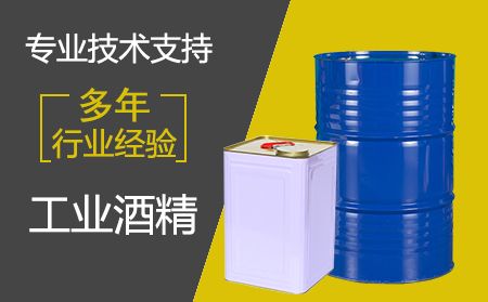 茅臺不透明瓶能防止乙酸乙酯光照分解？假的！