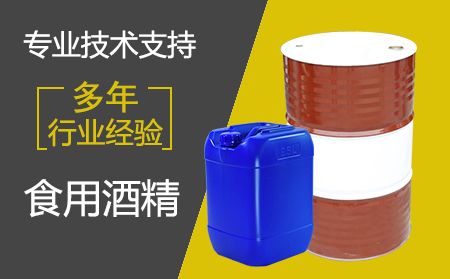 怎么辨別75度酒精和95度酒精？