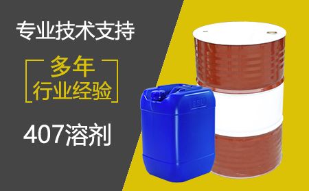常州異丙醇的用途，不小心誤服了怎么辦？