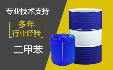 常州異丙醇的用途，不小心誤服了怎么辦？